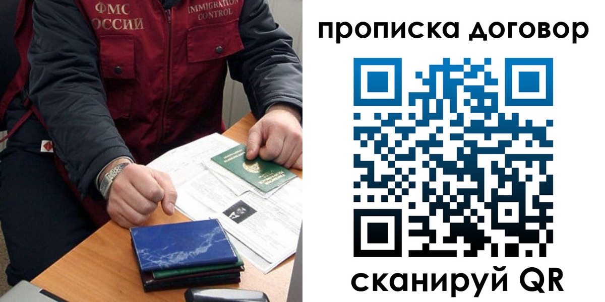 пропишу в квартире в Кинеле