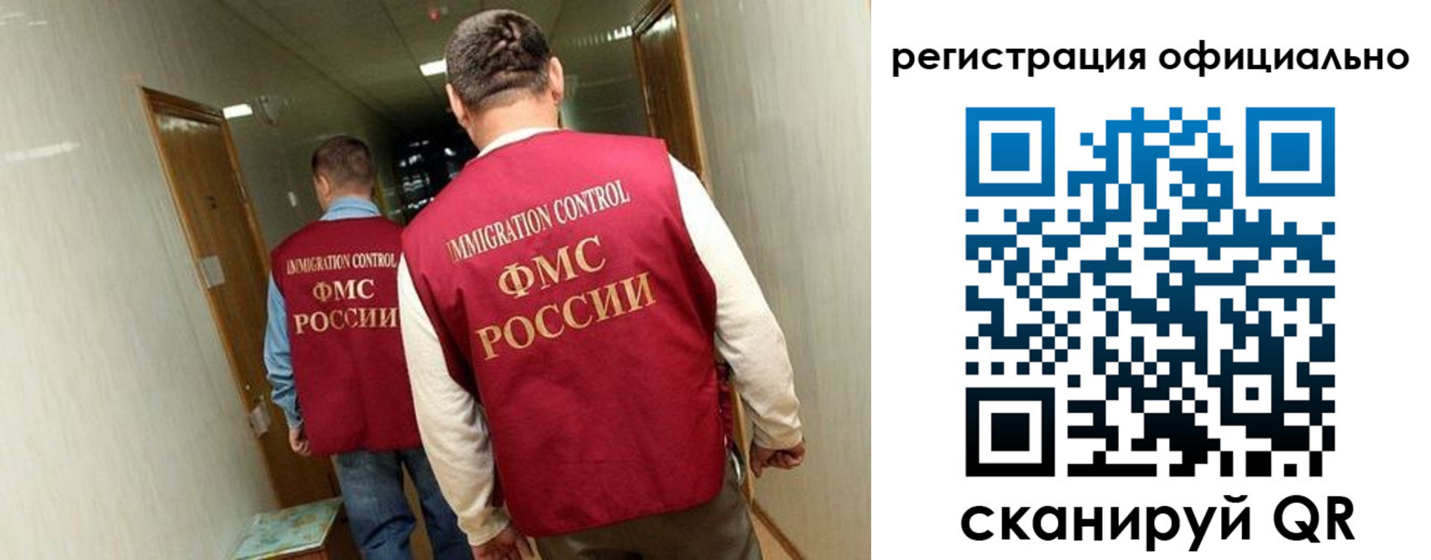 временная регистрация гарантия в Кинеле